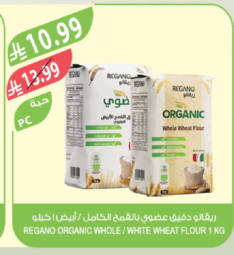 available at Farm  in KSA, Saudi Arabia, Saudi - Al-Kharj