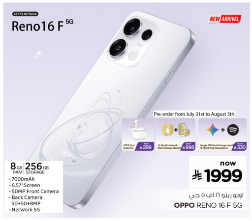available at Hyper Al Wafa in KSA, Saudi Arabia, Saudi - Jeddah