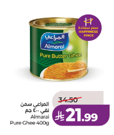 available at لولو هايبرماركت in مملكة العربية السعودية, السعودية, سعودية - جدة