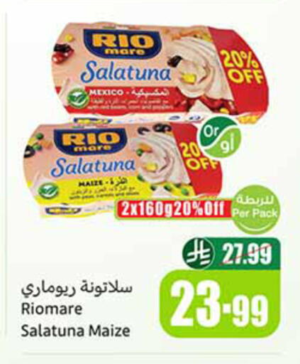 available at Othaim Markets in KSA, Saudi Arabia, Saudi - Al-Kharj