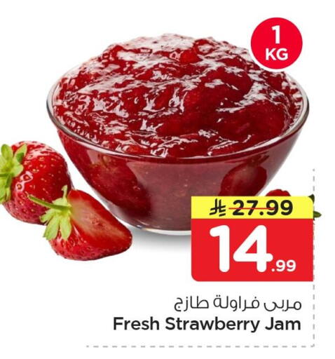Strawberry available at Nesto in KSA, Saudi Arabia, Saudi - Al Khobar