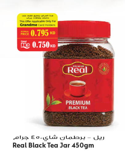 available at Grand Hyper in Kuwait - Jahra Governorate