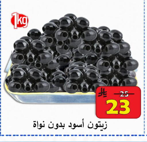 available at  Ali Sweets And Food in KSA, Saudi Arabia, Saudi - Al Hasa