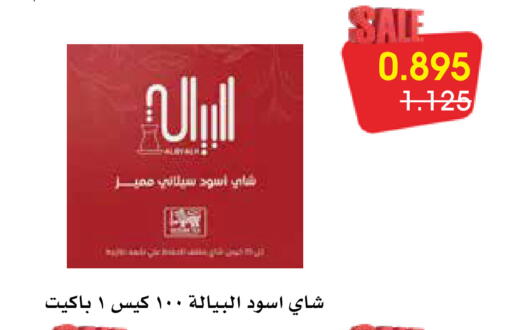 available at Al Rawda & Hawally Coop Society in Kuwait - Kuwait City