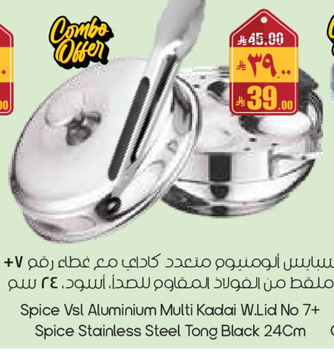 available at City Flower in KSA, Saudi Arabia, Saudi - Al-Kharj