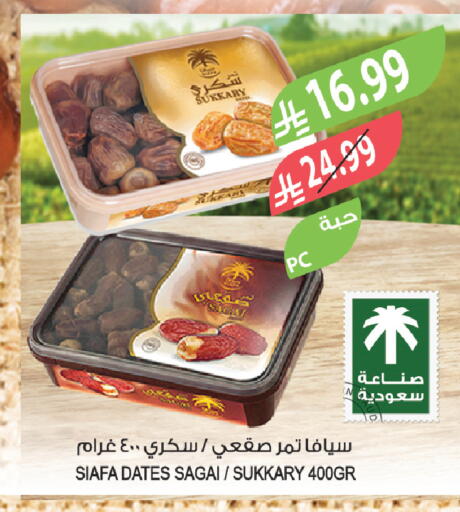 available at Farm  in KSA, Saudi Arabia, Saudi - Al-Kharj