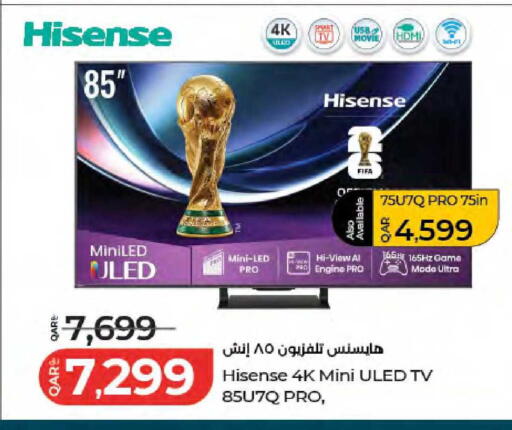 available at LuLu Hypermarket in Qatar - Al Wakra