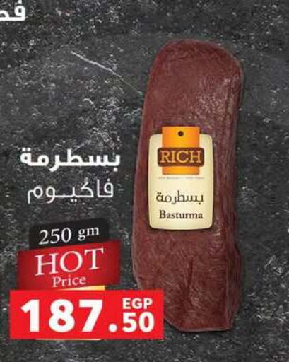 available at بنده in Egypt - القاهرة