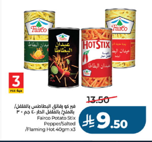 Potato Pepper available at لولو هايبرماركت in مملكة العربية السعودية, السعودية, سعودية - جدة