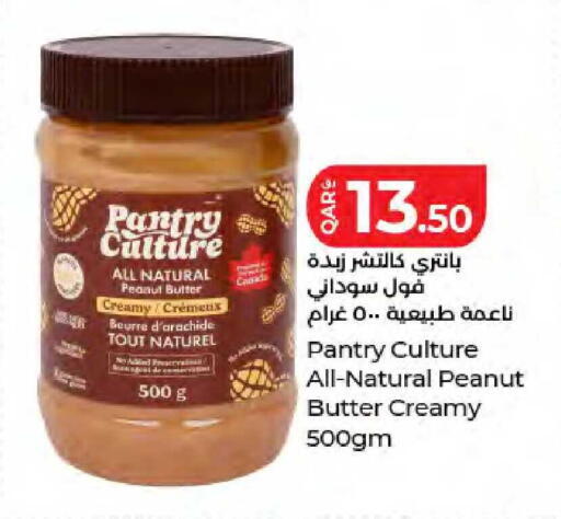 available at لولو هايبرماركت in قطر - الريان