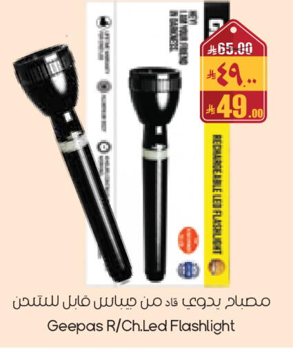 available at City Flower in KSA, Saudi Arabia, Saudi - Yanbu