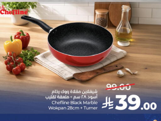 available at لولو هايبرماركت in مملكة العربية السعودية, السعودية, سعودية - جدة