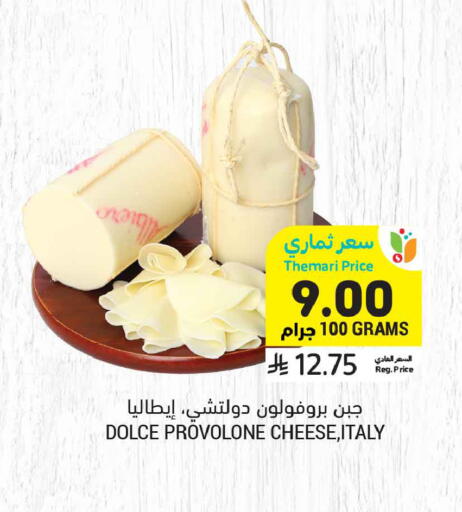 available at أسواق التميمي in مملكة العربية السعودية, السعودية, سعودية - المدينة المنورة