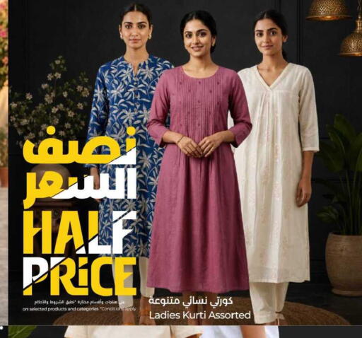 available at LULU Hypermarket in KSA, Saudi Arabia, Saudi - Al Khobar