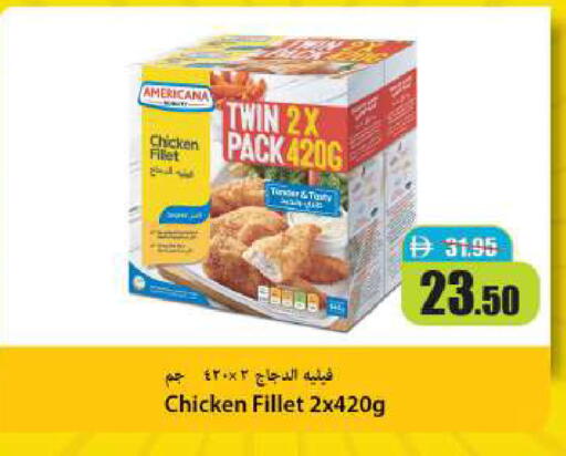 available at Al Aswaq Hypermarket in UAE - Ras al Khaimah