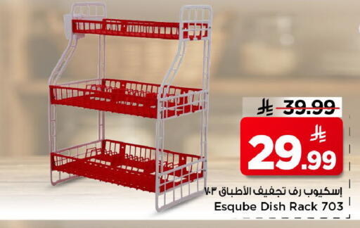 available at Mark & Save in KSA, Saudi Arabia, Saudi - Al Khobar