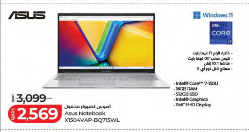 available at لولو هايبرماركت in قطر - الريان