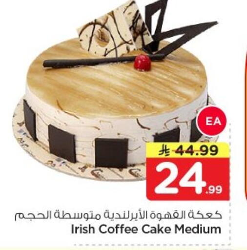 available at Nesto in KSA, Saudi Arabia, Saudi - Al-Kharj