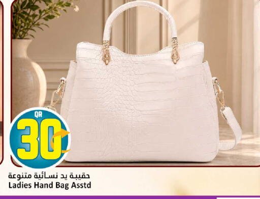 available at دانة هايبرماركت in قطر - الدوحة