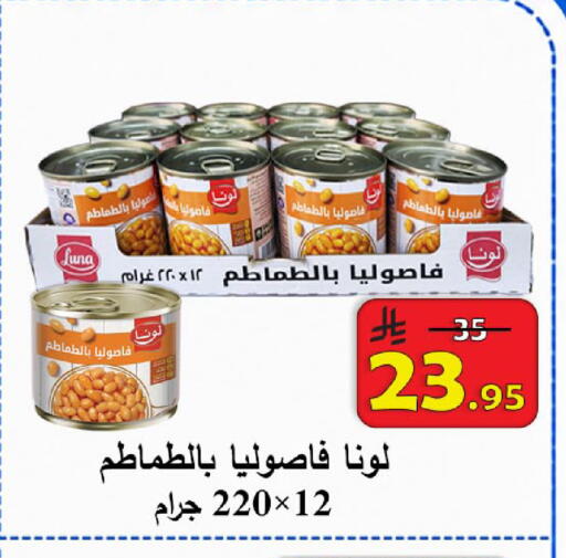 available at  Ali Sweets And Food in KSA, Saudi Arabia, Saudi - Al Hasa