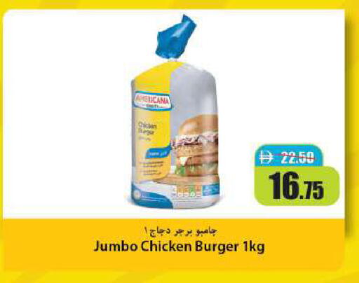 available at Al Aswaq Hypermarket in UAE - Ras al Khaimah