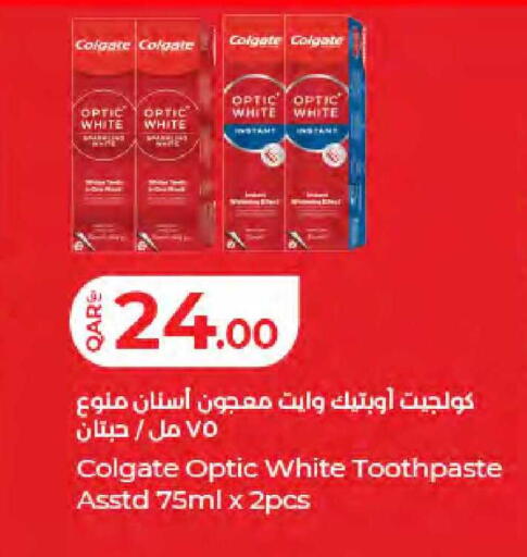available at لولو هايبرماركت in قطر - الشمال