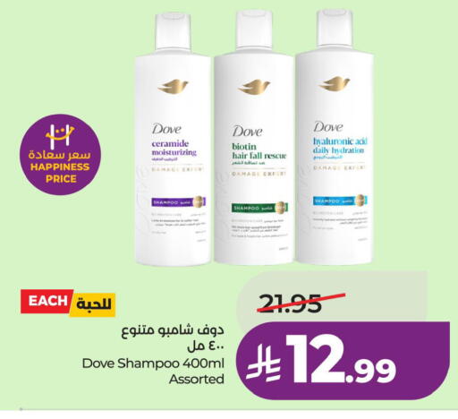 available at LULU Hypermarket in KSA, Saudi Arabia, Saudi - Al Khobar