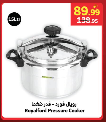 available at Al Raya in KSA, Saudi Arabia, Saudi - Medina