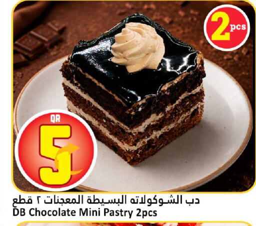 available at Dana Hypermarket in Qatar - Al Khor