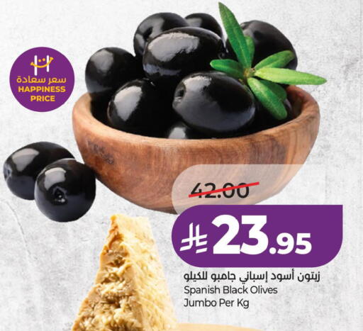 available at LULU Hypermarket in KSA, Saudi Arabia, Saudi - Al Khobar