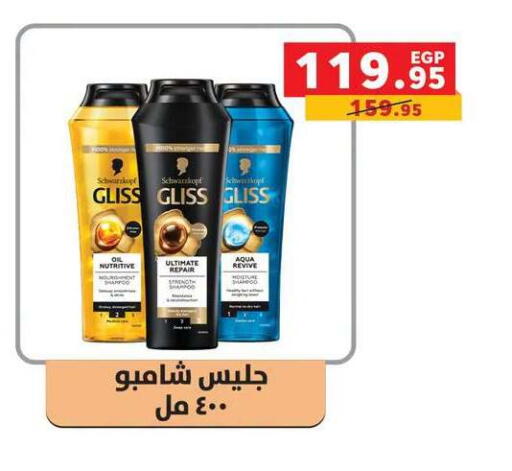 available at بنده in Egypt - القاهرة