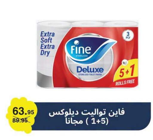 available at بنده in Egypt - القاهرة
