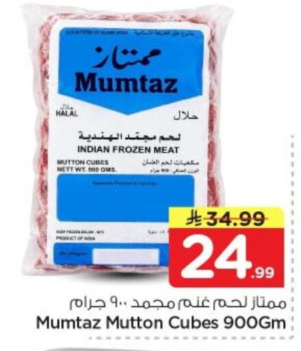 available at نستو in مملكة العربية السعودية, السعودية, سعودية - الخرج