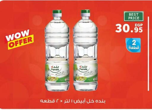available at Panda  in Egypt - Cairo