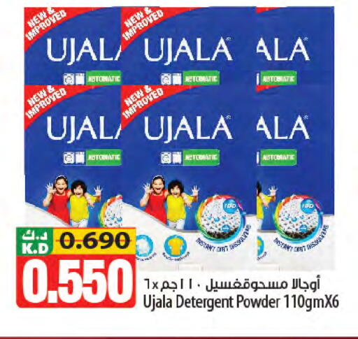 Mango available at Mango Hypermarket  in Kuwait - Jahra Governorate