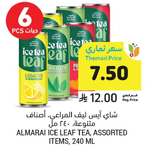 Lemon Mint available at أسواق التميمي in مملكة العربية السعودية, السعودية, سعودية - المدينة المنورة