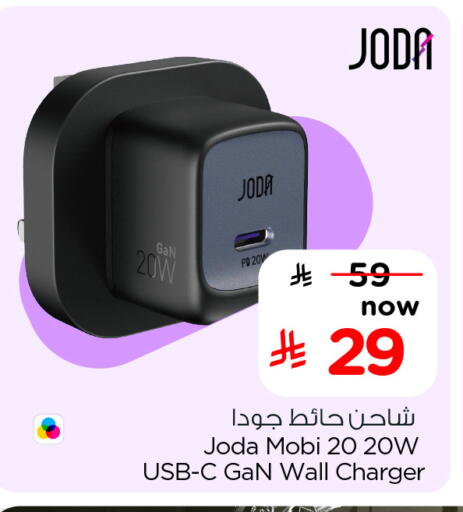 available at هايبر الوفاء in مملكة العربية السعودية, السعودية, سعودية - جدة