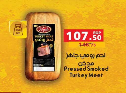 available at بنده in Egypt - القاهرة