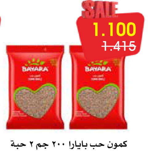 available at Al Rawda & Hawally Coop Society in Kuwait - Kuwait City
