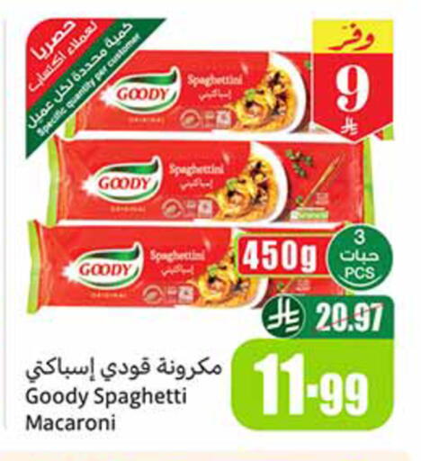available at Othaim Markets in KSA, Saudi Arabia, Saudi - Al-Kharj