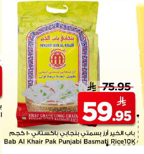 available at مارك & سيف in مملكة العربية السعودية, السعودية, سعودية - الخبر‎