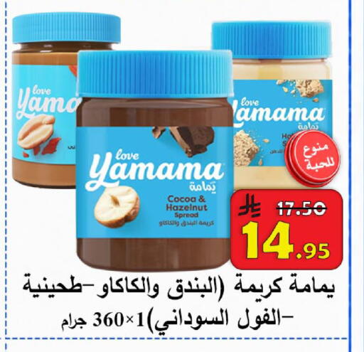 available at  Ali Sweets And Food in KSA, Saudi Arabia, Saudi - Al Hasa