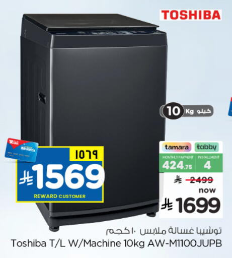 available at Hyper Al Wafa in KSA, Saudi Arabia, Saudi - Al-Kharj