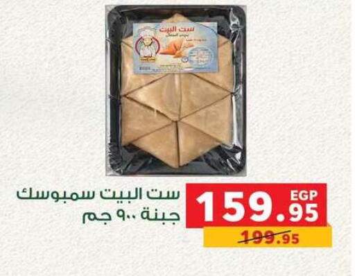 available at بنده in Egypt - القاهرة