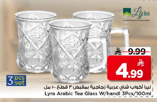 available at مارك & سيف in مملكة العربية السعودية, السعودية, سعودية - الخبر‎