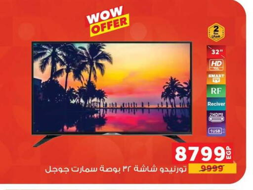 available at Panda  in Egypt - Cairo