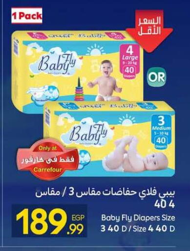 available at كارفور in Egypt - القاهرة