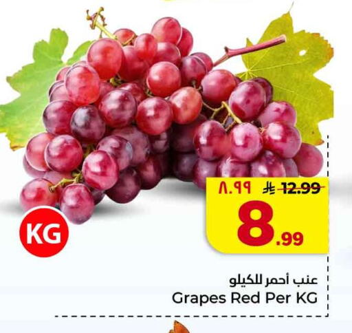 Grapes available at Hyper Al Wafa in KSA, Saudi Arabia, Saudi - Jeddah