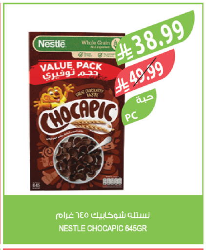 available at Farm  in KSA, Saudi Arabia, Saudi - Al-Kharj