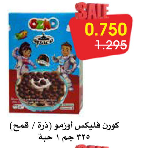 available at Al Rawda & Hawally Coop Society in Kuwait - Kuwait City